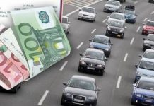 Αναρτήθηκαν στο TAXISnet τα τέλη κυκλοφορίας για το 2020 Τέλη Κυκλοφορίας