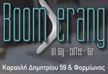 Cafe Boomerang All day coffee – bar