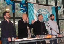 Η Δόξα Βύρωνα έκοψε την πρωτοχρονιάτικη πίτα της