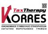 Korres TaxTherapy