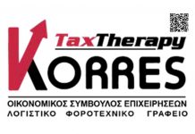 Korres TaxTherapy