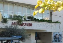 Όλοι είχαμε δίκιο… Όλοι κάναμε λάθη…Σφουγγάρι…!!!