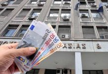 Τι αλλαγές φέρνει το 2023 στα επιδόματα