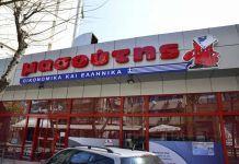 Μασούτης: Bonus στους εργαζομένους το 30% των καθαρών κερδών