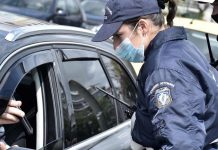 Κορωνοϊός: Εφαρμογή για την αποστολή SMS στο 13033 – Πώς θα την «κατεβάσετε»