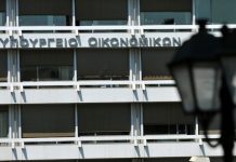 Υπουργείο Οικονομικών: «Επέκταση του Προγράμματος της ΔΥΠΑ “55+” και το ‘25»
