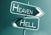 Κόλαση Παράδεισος & Κορονοϊός