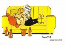 Σώζω τον πλανήτη