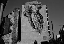 Έλληνες σε καραντίνα