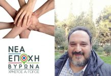 Ενωμένοι μπορούμε πολλά!!!