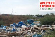 ΑΡΙΣΤΕΡΗ ΠΑΡΕΜΒΑΣΗ: Η Δημοτική Αρχή ιδιωτικοποιεί την ανακύκλωση