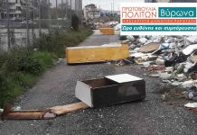 ΠΡΩΤΟΒΟΥΛΙΑ ΠΟΛΙΤΩΝ ΒΥΡΩΝΑ: Η δημοτική αρχή επιμένει στην ιδιωτικοποίηση της ανακύκλωσης