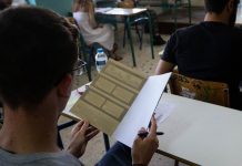 Πανελλήνιες 2020: Όλες οι αλλαγές στην εξεταστέα ύλη