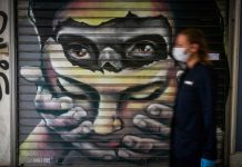 Προβλήματα ψυχοκοινωνικής μέριμνας που θέτουν η επιδημία και τα μέτρα