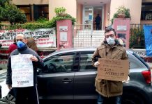 Ρ.Ε.Κ. Κινητοποίηση στο Κέντρο Υγείας Βύρωνα