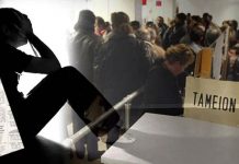 Ένωση Επαγγελματιών – Βιοτεχνών – Εμπόρων Δήμου Βύρωνα: Στις 3/6 στο Δημαρχείο, απαιτούμε μέτρα ουσιαστικής στήριξης