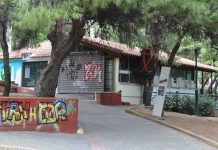 Κατάληψη Ανάληψης: Σχετικά με την αποτυχημένη προσπάθεια εκκένωσης της