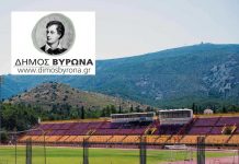 Επαναλειτουργία αθλητικών εγκαταστάσεων μόνο για αθλητές σωματείων και εξεταζόμενους σε αγωνίσματα στις εξετάσεις