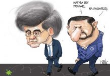 Γελοιογράφοι την εποχή του κορονοϊου, DRANIS