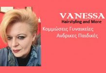 VANESSA Hairstyling and More