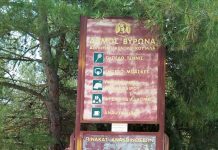 Κουταλάς – Υμηττός Πλήρης εγκατάλειψη