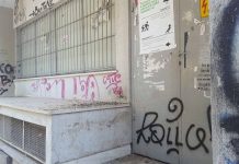 Εστίες ρύπανσης στο κέντρο του Βύρωνα