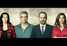 Προσοχή, ο φίλος δαγκώνει, Θέατρο Βράχων “Μελίνα Μερκούρη”