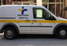 30 κρούσματα σε δομή ανήλικων μεταναστών στον Βύρωνα upd