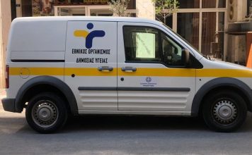 30 κρούσματα σε δομή ανήλικων μεταναστών στον Βύρωνα upd
