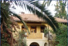 Το Δημαρχείο