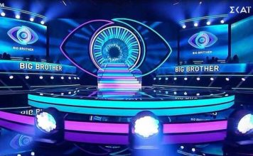 Αποσύρονται χορηγοί από το Big Brother