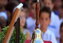 Η νέα σχολική χρονιά αρχίζει αλλά…