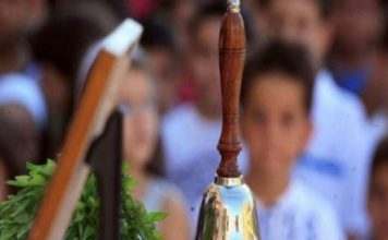 Η νέα σχολική χρονιά αρχίζει αλλά…