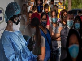 Κορωνοϊός: Μειώνεται η εμπιστοσύνη των πολιτών στις Αρχές, σύμφωνα με έρευνα