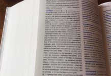 Το ‘τεστ’ του Μπαμπινιώτη