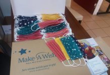 Ο Δ. Βύρωνα στηρίζει το Make A Wish αγοράζοντας μάσκες για παιδαγωγούς