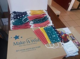 Ο Δ. Βύρωνα στηρίζει το Make A Wish αγοράζοντας μάσκες για παιδαγωγούς