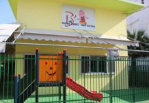 Παράταση της περιόδου υποβολής αιτήσεων εγγραφών-επανεγγραφών στους Παιδικούς Σταθμούς