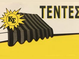 Συρεσιώτης. Τέντες – Πέργκολες