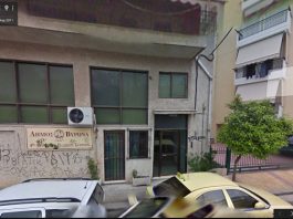 Κινήσεις Πολιτών “Ενάργεια” & “Βύρωνας και Τριγύρω”: Άμεση μετεγκατάσταση του 4ου Παιδικού Σταθμού