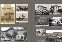 Τα πρώτα έργα υποδομής