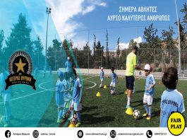 A.O. ΑΣΤΕΡΑΣ ΒΥΡΩΝΑ