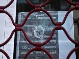 Νέα μέτρα Covid-19: Δουλειά, σχολείο, ψώνια ναι, όχι σε δασκέδαση-ψυχαγωγία!