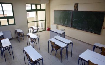 Tα μισά σχολεία της χώρας δεν έχουν περάσει αντισεισμικό έλεγχο