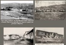 Ο Βύρωνας. Η ίδρυση του Συνοικισμού