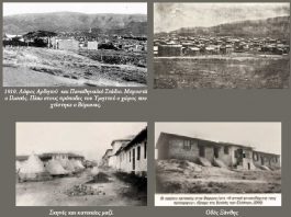 Ο Βύρωνας. Η ίδρυση του Συνοικισμού