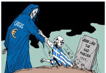 Αυτό που σας συνδέει με τη Χρυσή Αυγή είναι το μίσος σας για τις πλατείες