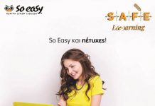 Online Μαθήματα