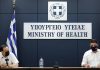 Κορωνοϊός: Προσοχή σε Βύρωνα, Καισαριανή