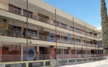 Προσωρινή αναστολή λειτουργίας σε τμήμα του 1ου ΓΕΛ Βύρωνα, λόγω Covid-19